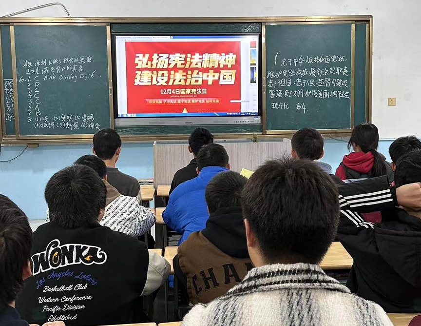 鷹潭九龍職業(yè)中等專業(yè)學校2023-2024學年 “學憲法講憲法”主題學習活動